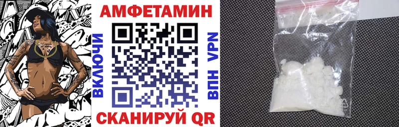АМФ VHQ  Райчихинск 