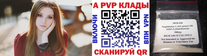продажа наркотиков  Райчихинск  Альфа ПВП СК 
