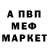МЕТАДОН белоснежный filmfrosk