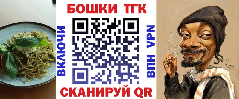 Canna-Cookies конопля  закладка  KRAKEN вход  Райчихинск 