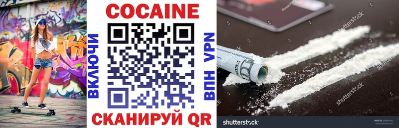 Cocaine Боливия  Райчихинск 