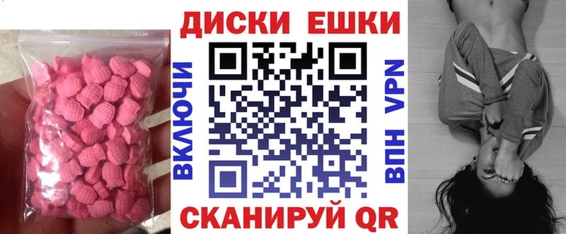 магазин продажи Райчихинск ЭКСТАЗИ MDMA