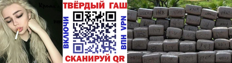 ГАШИШ hashish  Райчихинск 