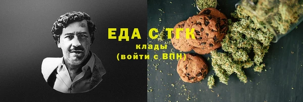 прущая мука Нефтекумск