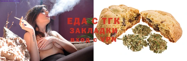 гашишное масло Абаза