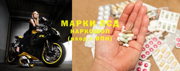 прущие крисы Абинск