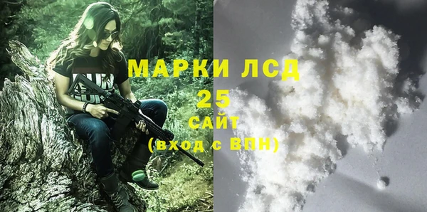 гашишное масло Абаза