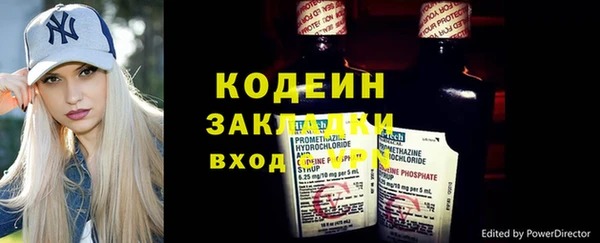 прущие крисы Абинск