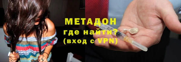 гашишное масло Абаза