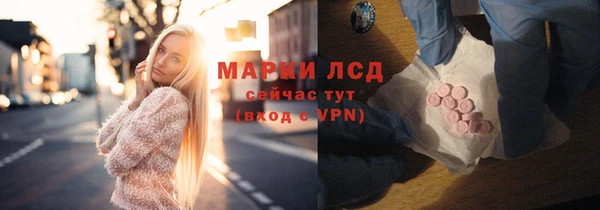 MESCALINE Алексин