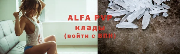 гашишное масло Абаза