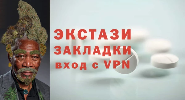 мяу мяу кристалл Абдулино
