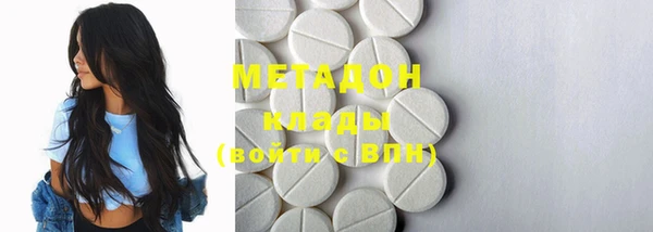 мяу мяу кристалл Абдулино
