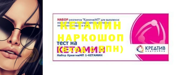прущие крисы Абинск