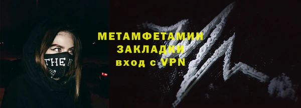 гашишное масло Абаза