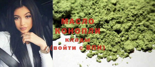 гашишное масло Абаза