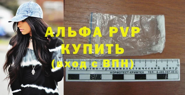 меф Алексеевка