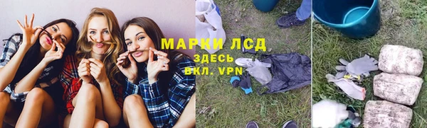 гашишное масло Абаза
