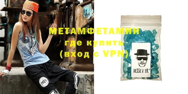 стафф Нефтегорск
