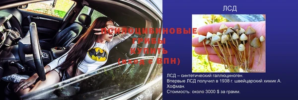меф Алексеевка