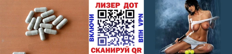 дарк нет состав  где продают   Райчихинск  ЛСД экстази ecstasy 