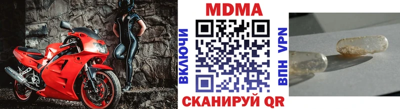где купить наркоту  Райчихинск  МДМА crystal 