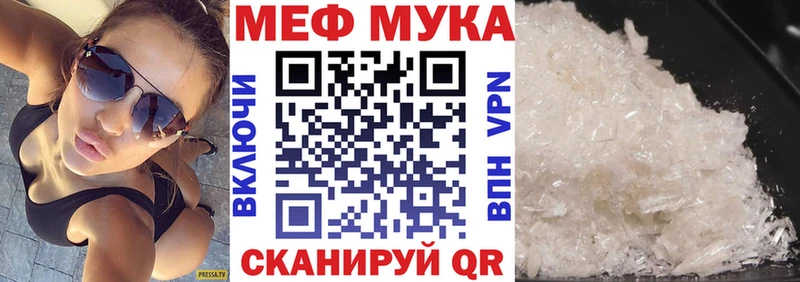 хочу   Райчихинск  ссылка на мегу маркетплейс  Мефедрон 4 MMC 