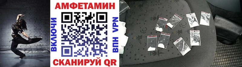 что такое наркотик  Райчихинск  Метамфетамин Methamphetamine 