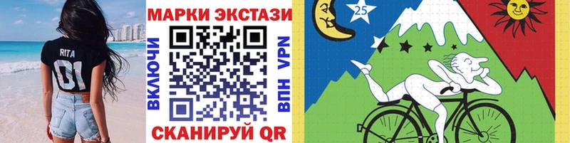 Наркотические марки 1500мкг  маркетплейс Telegram  Райчихинск 