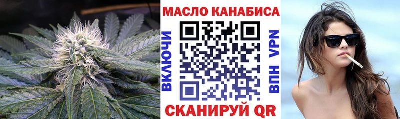 купить  сайты  Райчихинск  ТГК жижа 